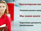 2ндфл 3ндфл Справка по форме банка Химки Московская область