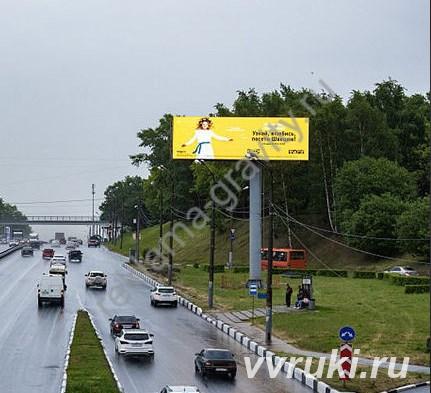 Суперсайты суперборды в Нижнем Новгороде - наружная реклама от рекламн ...