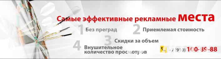Рекламное агентство Гравитация в Нижнем Новгороде - услуги по низким ц ...