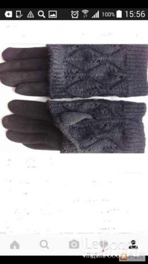 Перчатки новые 44 46 черные теплые верх съемный вязаные аксессуары нач ...